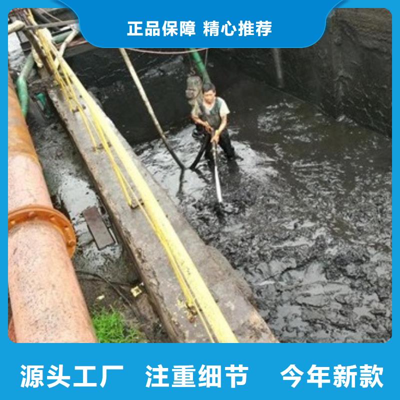 【沉淀池清理】水下拆除砖堵实体厂家大量现货同城生产商