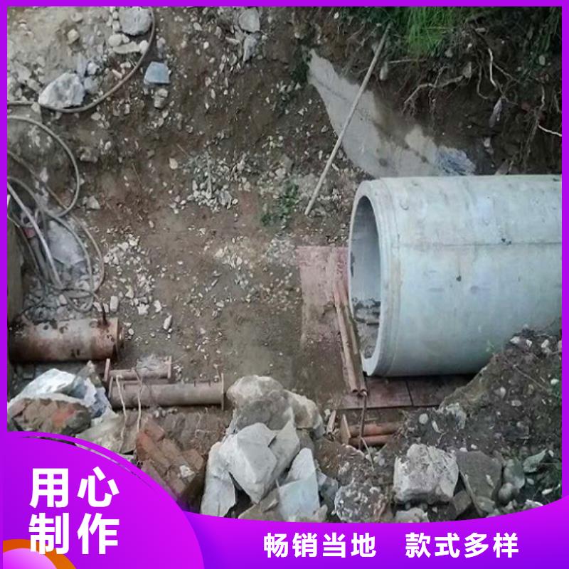 非开挖顶管-管道内混凝土凝固疏通精选厂家好货畅销本地