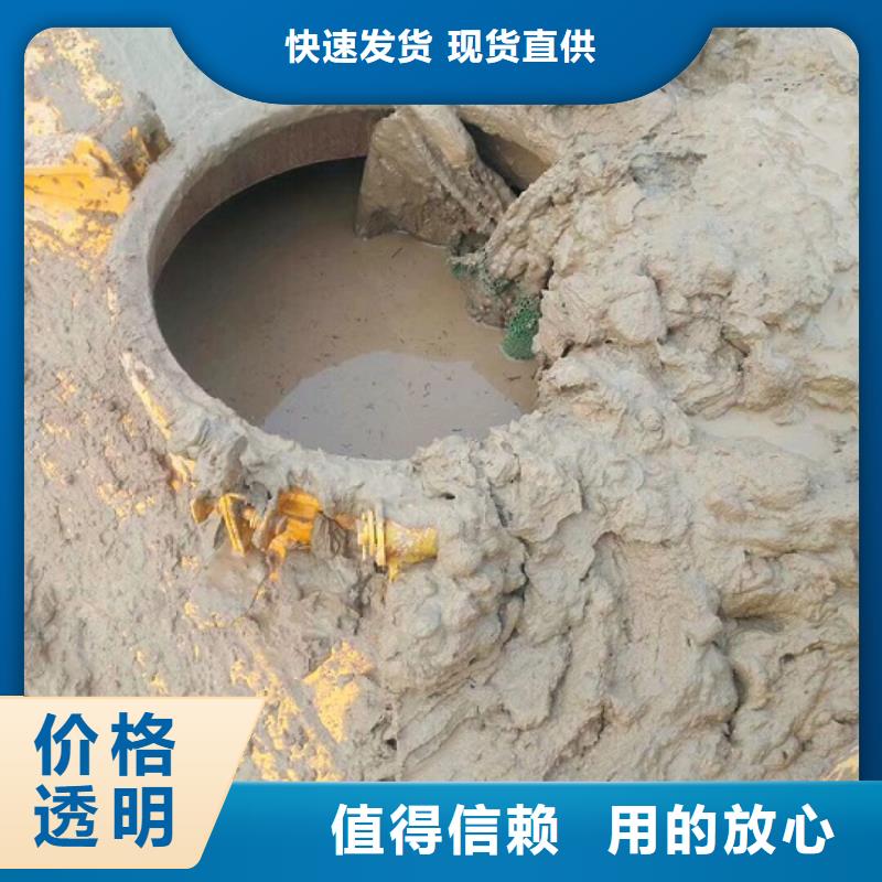 污水转运水下拆除砖堵放心选购当地货源