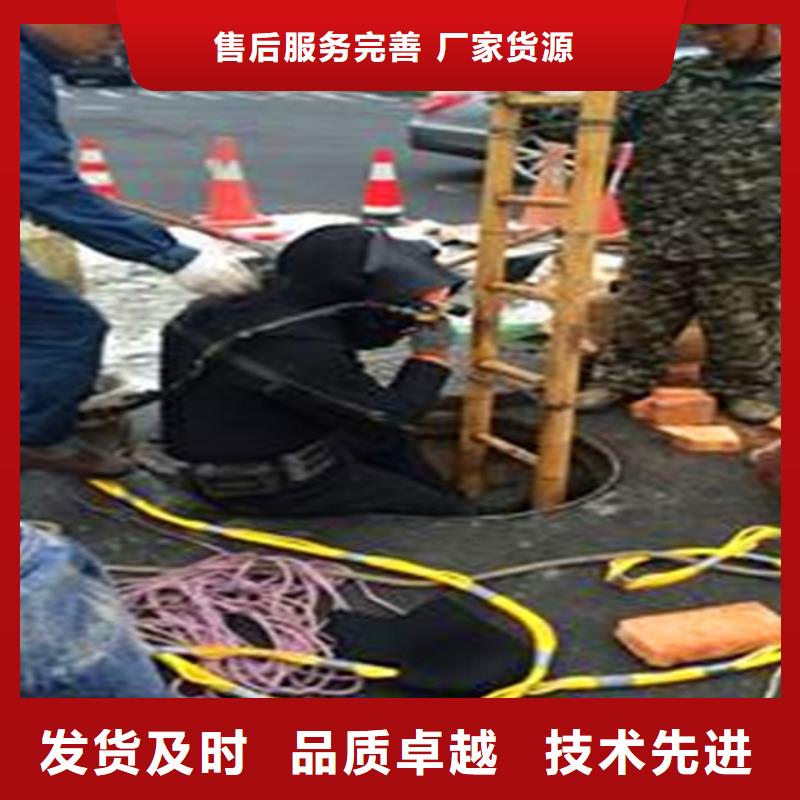 蛙人水下封堵管道内混凝土凝固疏通好产品好服务品质保障售后无忧