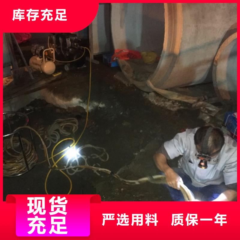 蛙人水下封堵_水下拆除砖堵省心又省钱本地货源