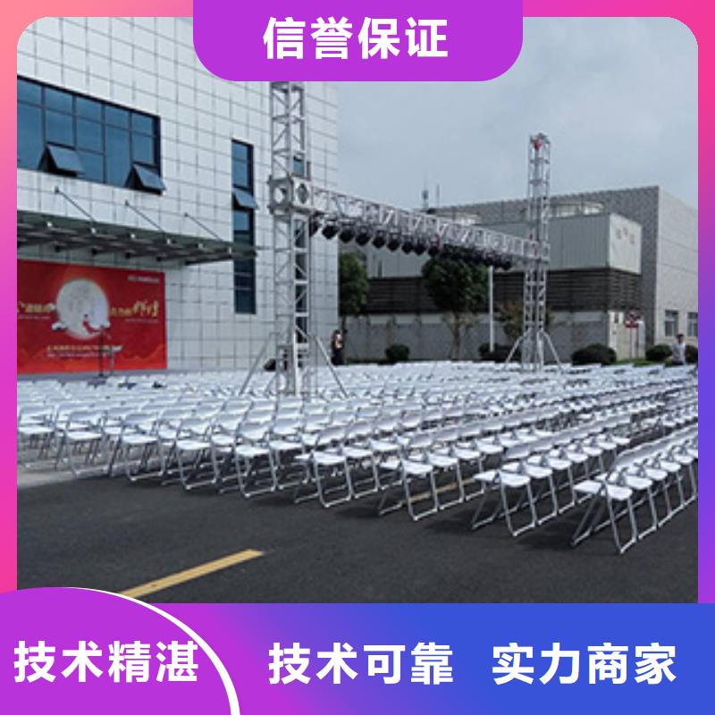 九州展会桌椅出租最专业的桌椅出租本地品牌