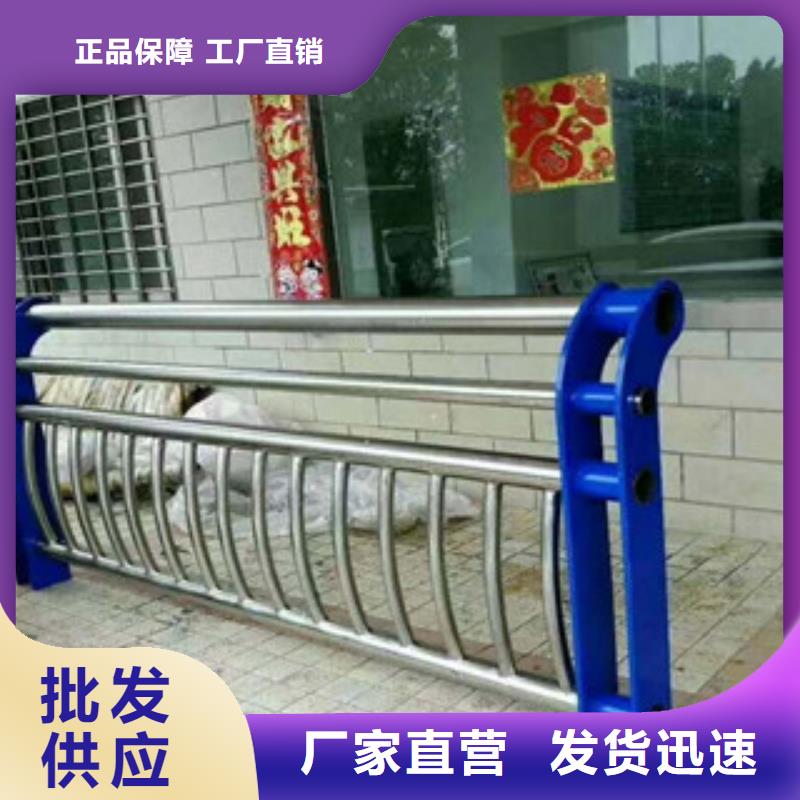 【北京 不锈钢复合管公路防撞护栏价格透明】
