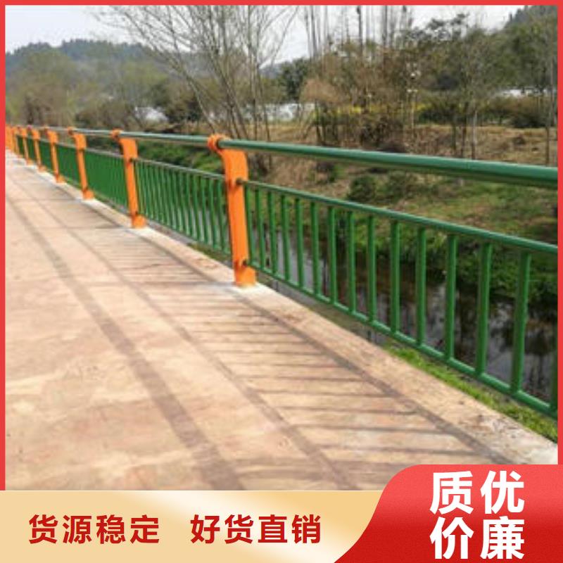 南京复合管防撞护栏,不锈钢碳素钢复合管栏杆厂家现货批发