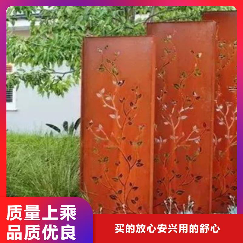 耐候钢景观花池本地生产厂家