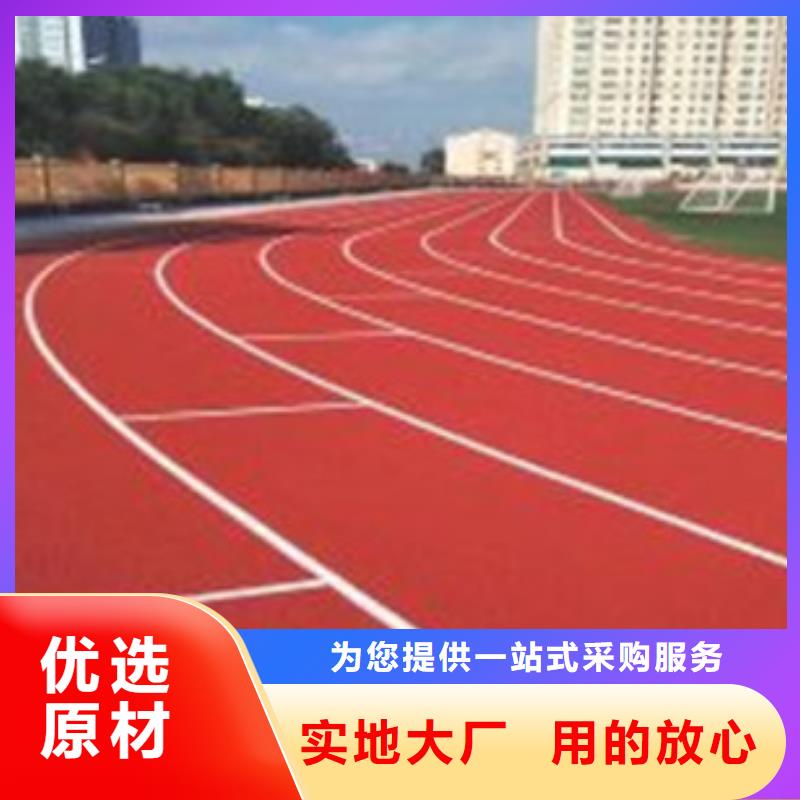 塑胶地面材料价格优惠库存充足