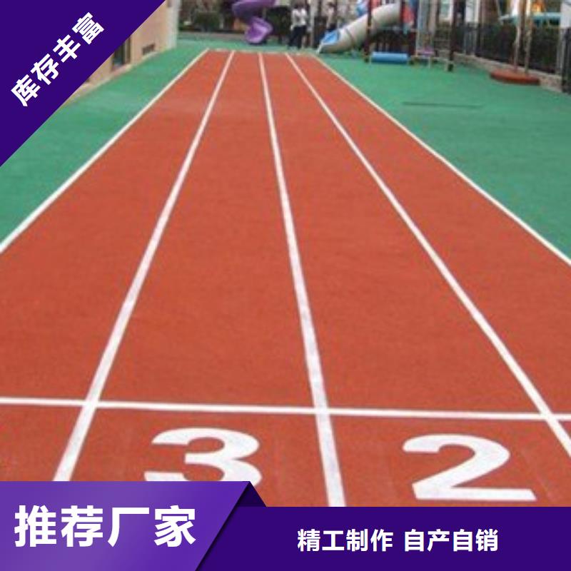 塑胶跑道颗粒规格型号齐全厂家批发价