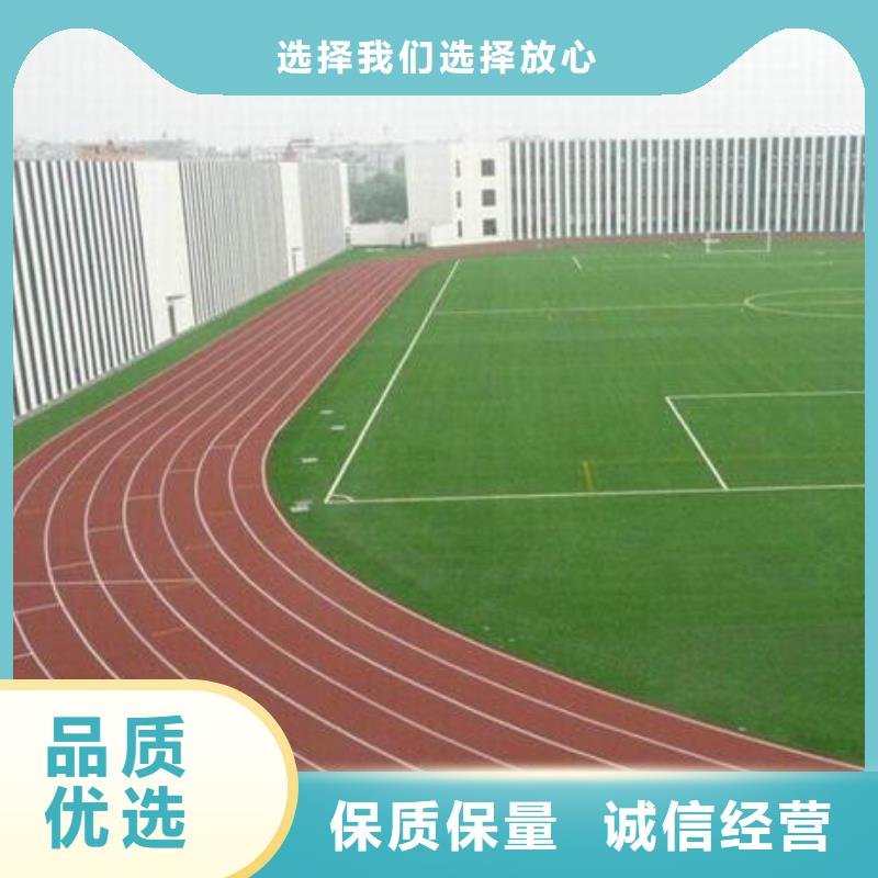 塑胶球场跑道厂家直销本地品牌