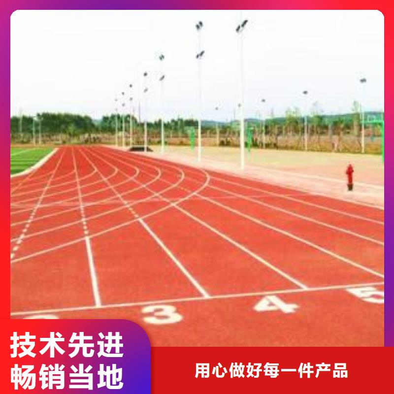 小区塑胶跑道结构合理附近公司