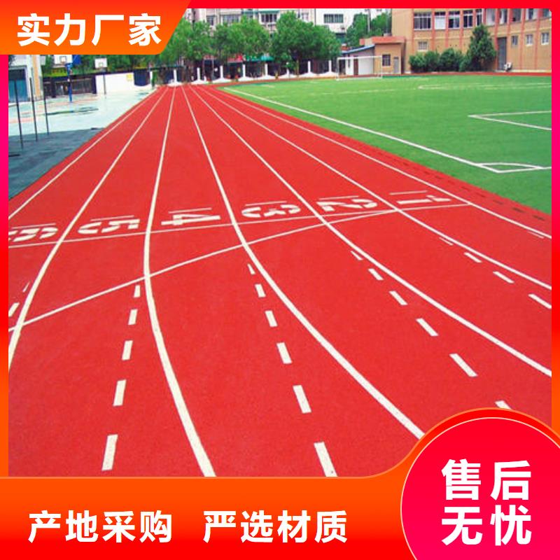 塑胶球场跑道多少钱一平价格公道合理