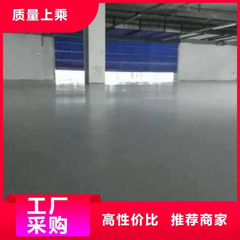 耐磨环氧地坪施工产品质量好多年经验值得信赖