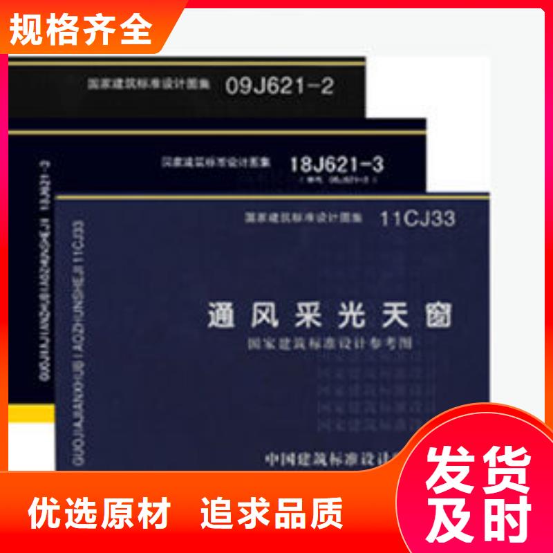 一字排烟天窗实体厂家规格齐全实力厂家