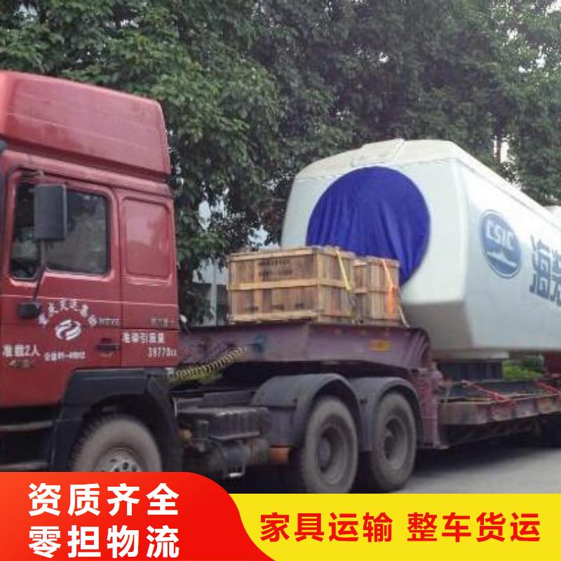 台湾物流公司_乐从到台湾专线公司货运物流大件零担整车搬家搬家搬厂