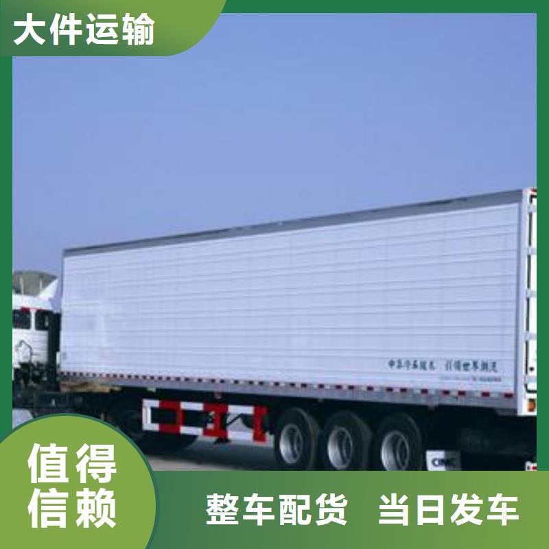 四会直达普兰物流公司供回程货车