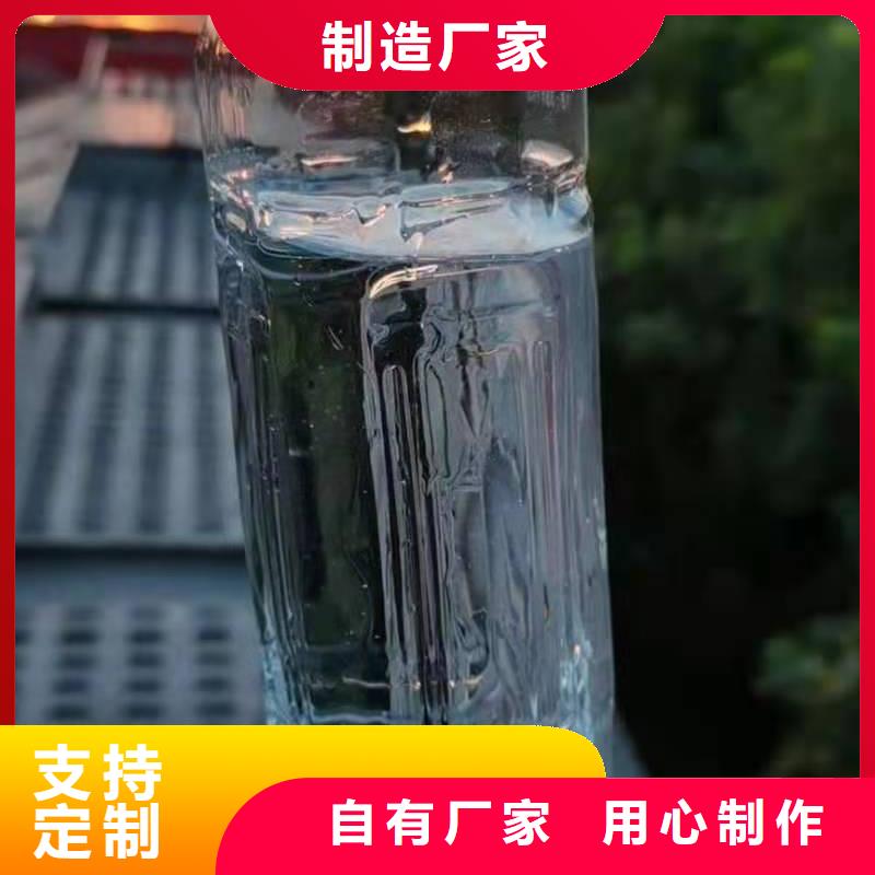 无醇燃料配方成分配方成分资料点击领取同城经销商