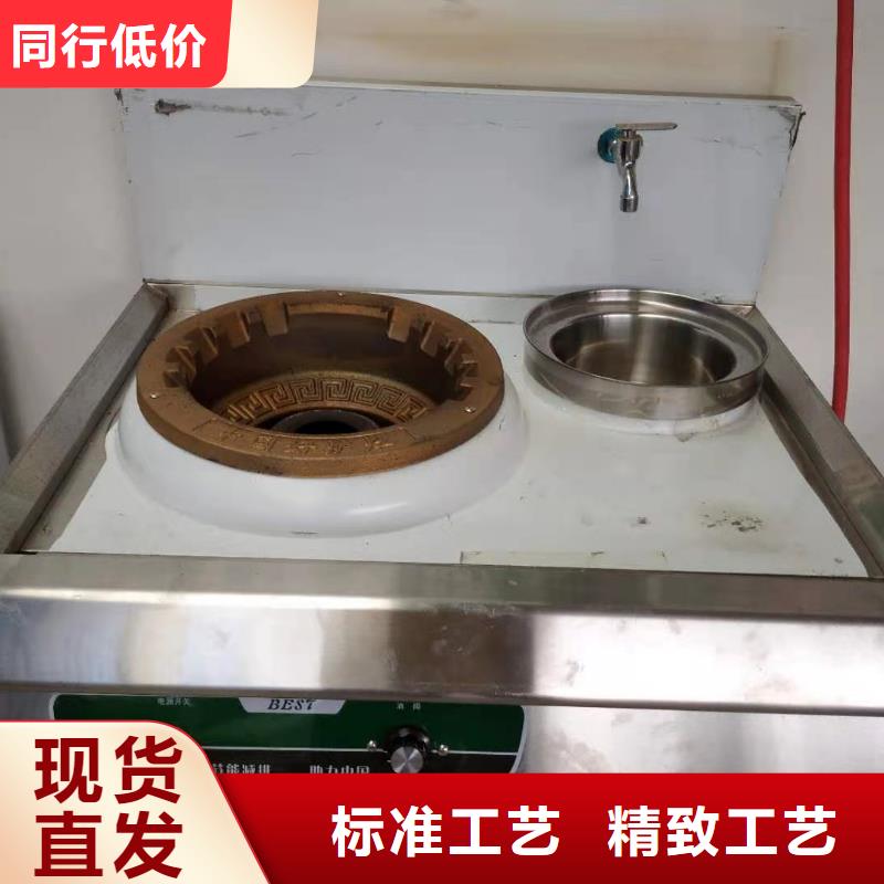 无醇燃料灶具厂家新配方资料免费领取附近品牌