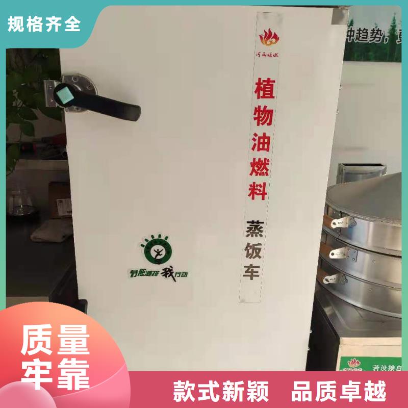 酒店植物燃料灶具厂家直供全程扶持当地经销商