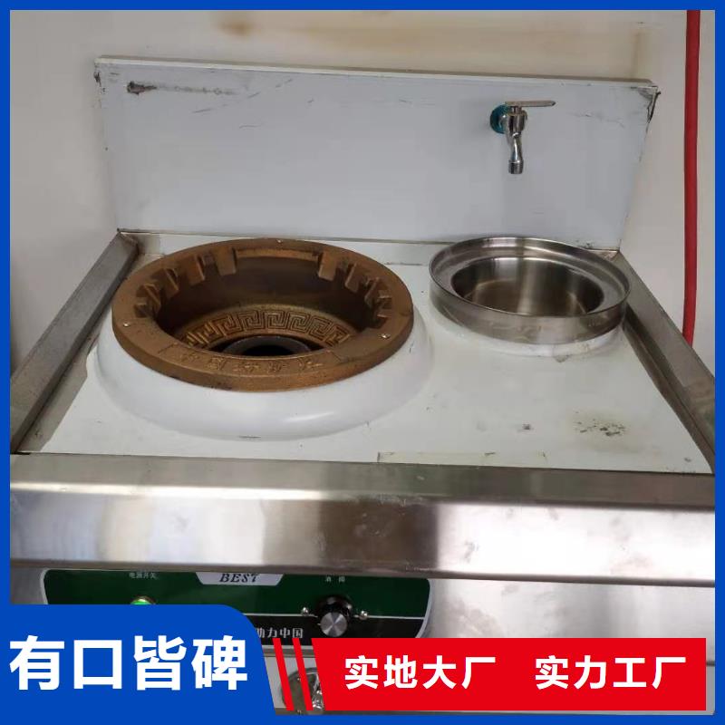 家用环保无醇植物油燃料新配方靠谱必学今日新品