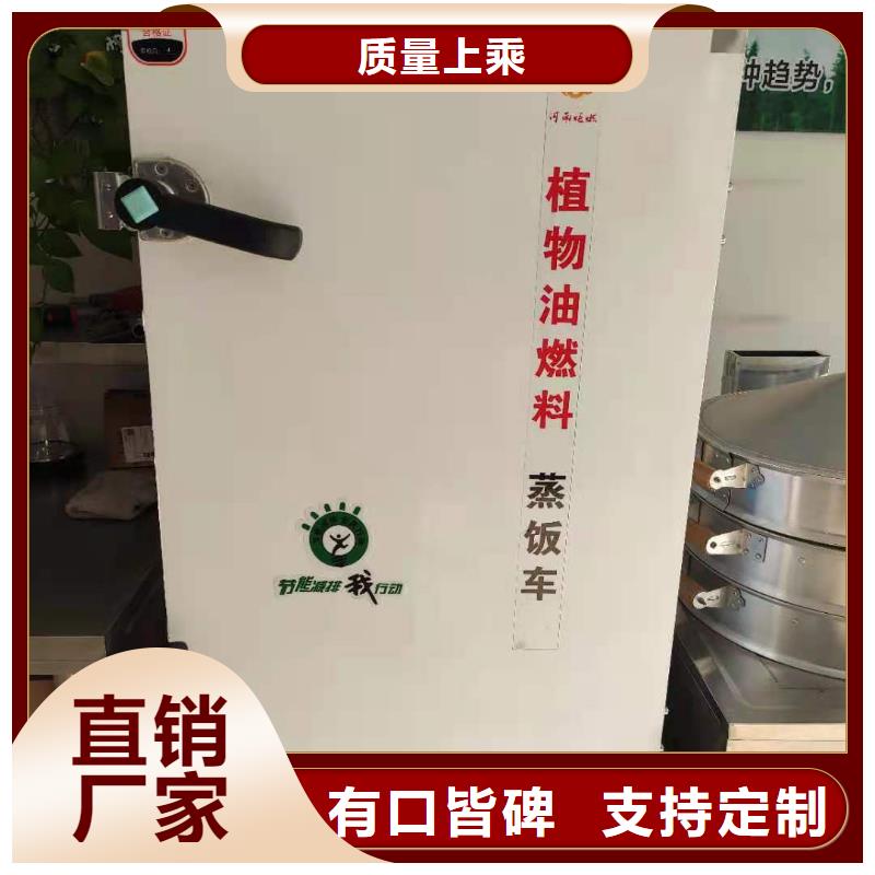 饭店植物油燃料灶具技术配方安全可靠现货满足大量采购