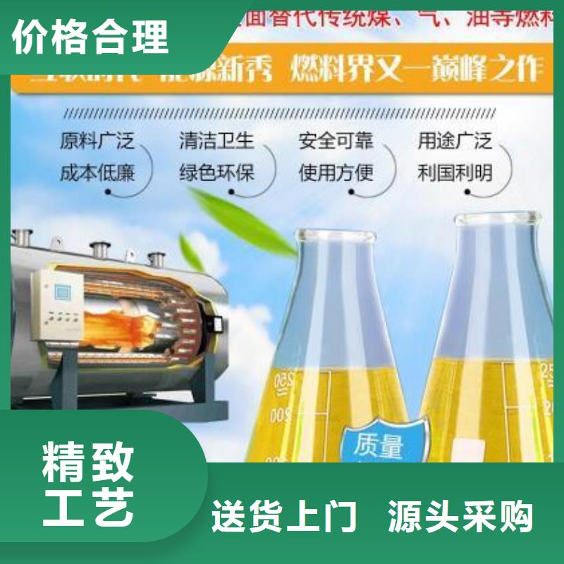 免气泵植物油灶具技术配方安全可靠出厂严格质检