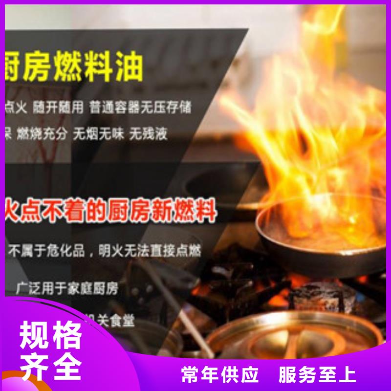 无醇燃料灶具灶具改装技术免费送产地直销