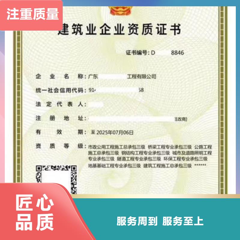 市政资质要求严格吗公司