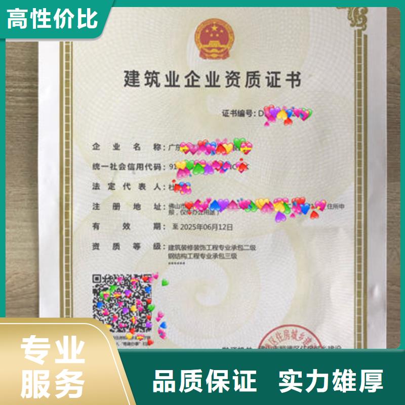 资质的来源要求严格吗专业公司