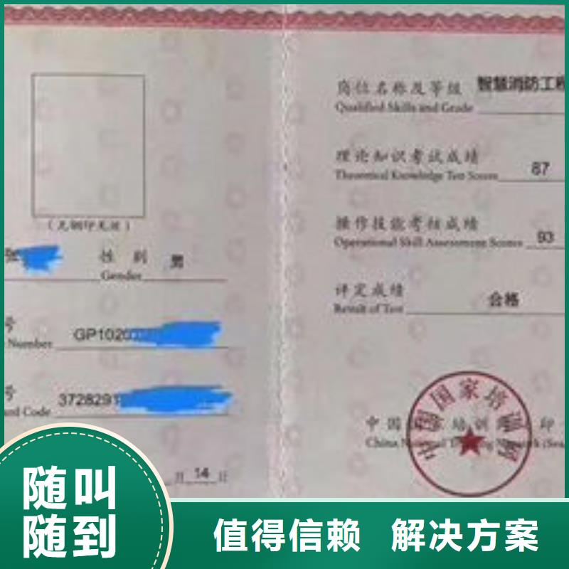 工程师机械操作证有效期多久精英团队