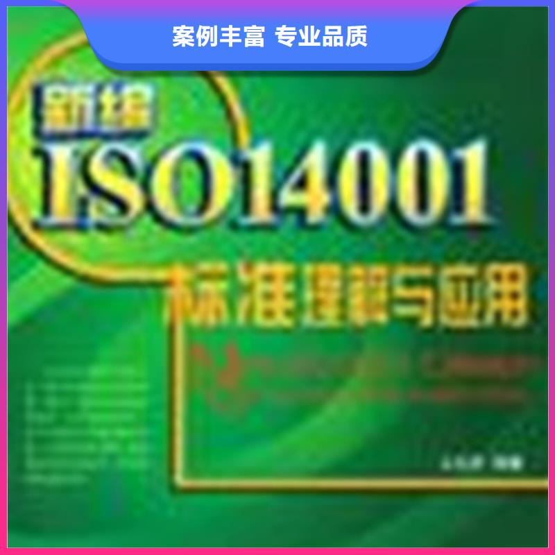 禹王台ISO质量认证本地审核员全市24小时服务