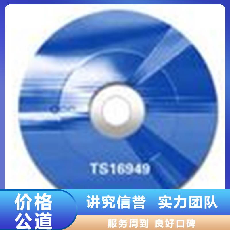 乐至ISO质量体系认证最快15天出证省钱省时