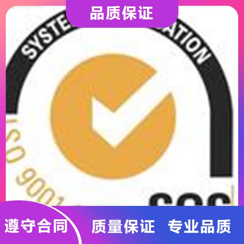 洛宁ISO质量认证费用优惠附近制造商