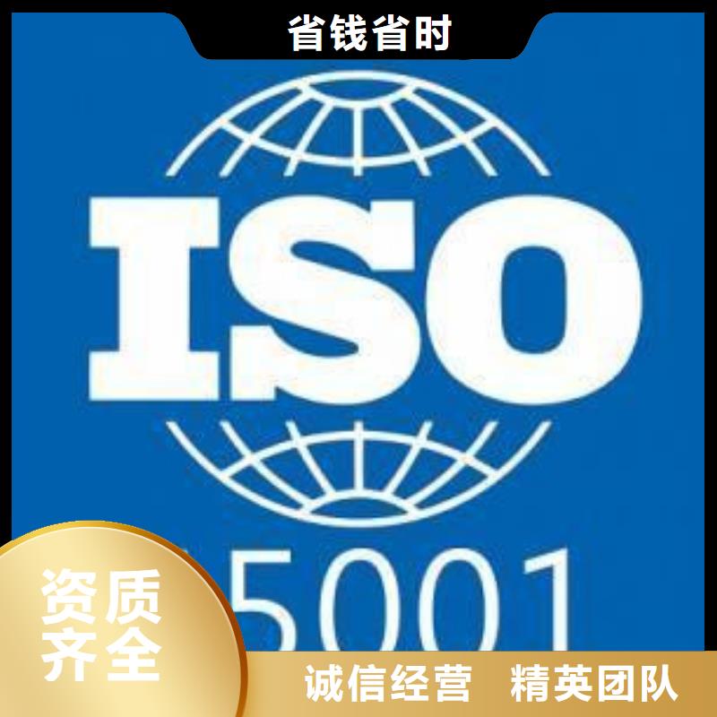 ISO认证ISO13485认证全市24小时服务附近品牌