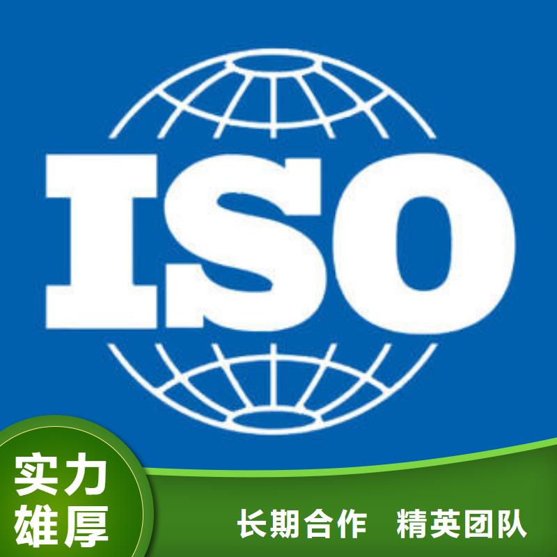 【ISO认证】AS9100认证技术比较好诚信经营