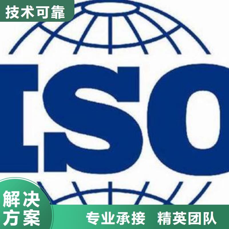 【ISO9000认证FSC认证专业可靠】靠谱商家