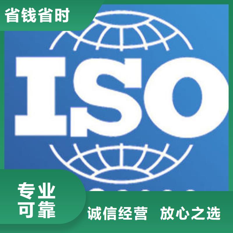 【ISO9000认证】IATF16949认证技术比较好比同行便宜