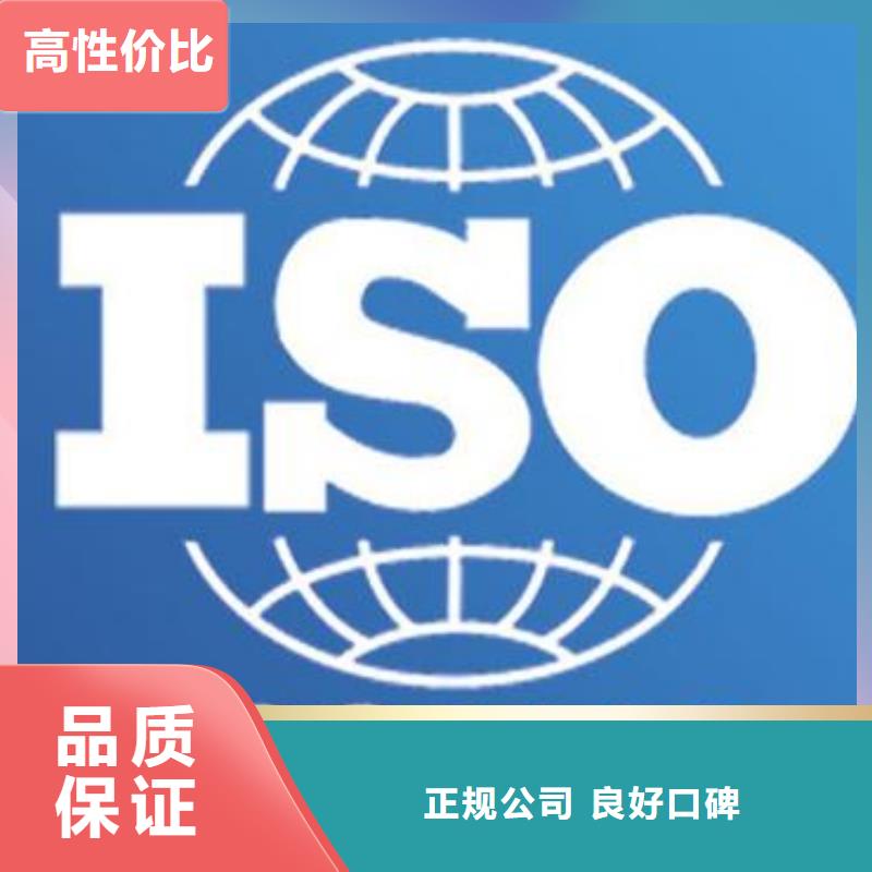 ISO9000认证GJB9001C认证比同行便宜好评度高