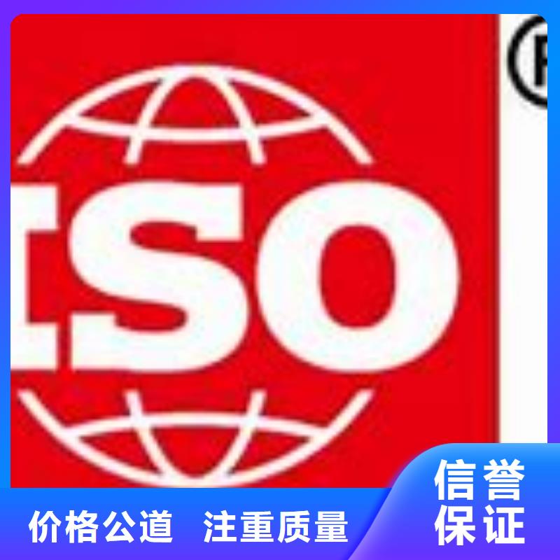 ISO9000认证_【GJB9001C认证】齐全附近生产商