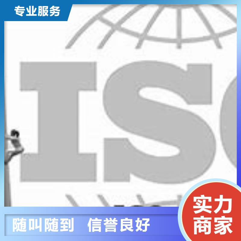 ISO9000认证AS9100认证价格美丽拒绝虚高价