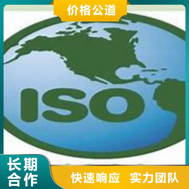 ISO14000环境认证条件有哪些先进的技术