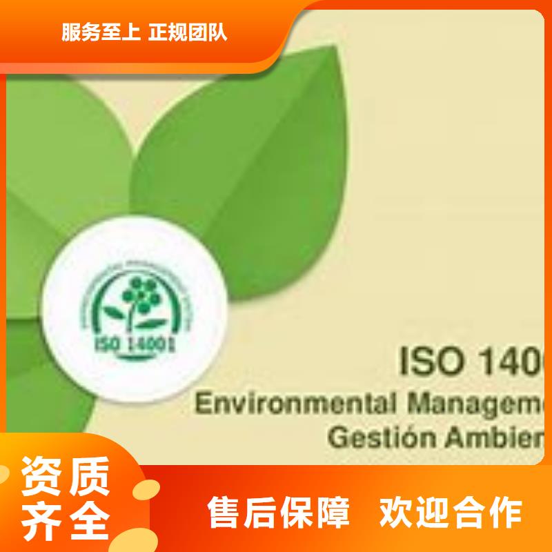 ISO14000认证-FSC认证案例丰富同城品牌