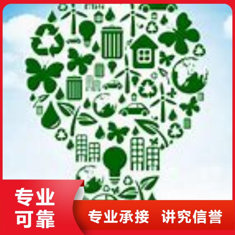 ISO14000认证,ISO14000\ESD防静电认证高性价比当地公司