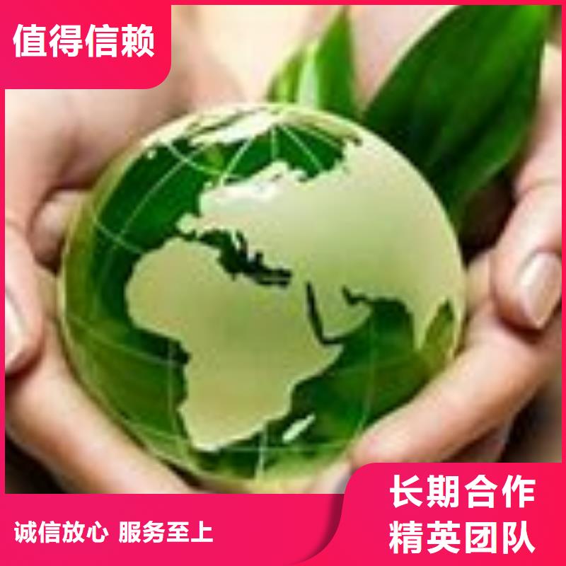 ISO14001认证ISO13485认证高效快捷本地制造商