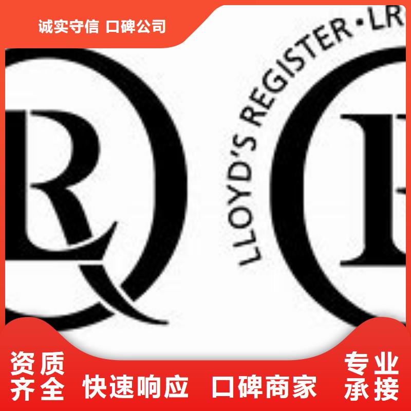 iso14001认证价格优惠放心之选