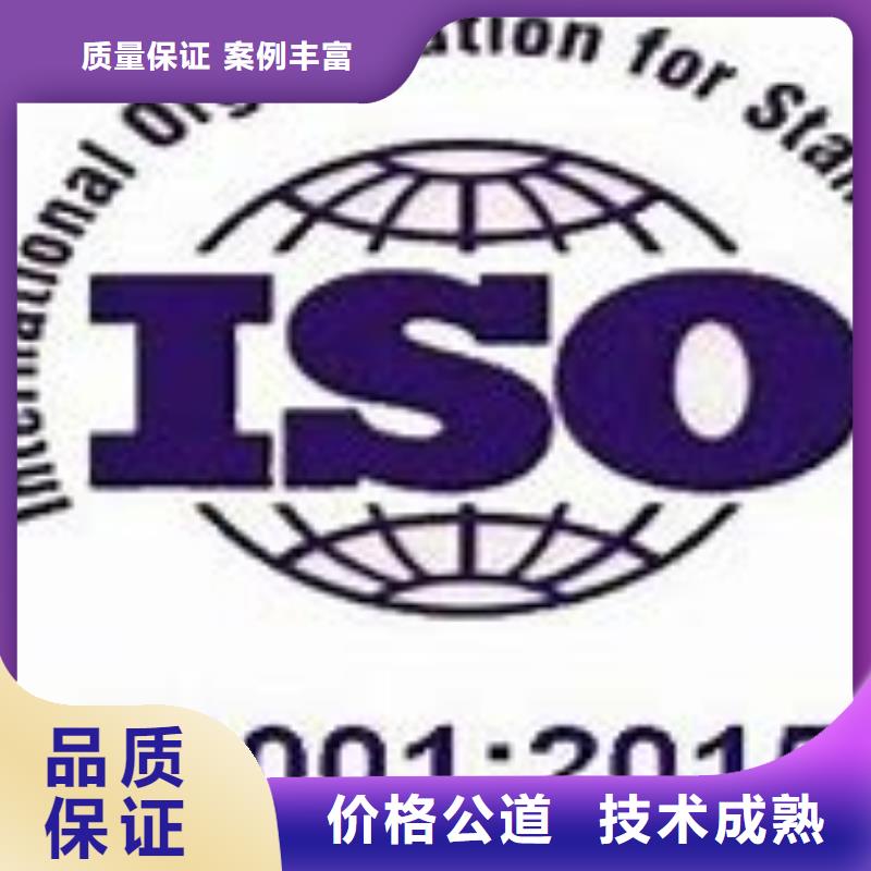 iso14001认证机构长期合作