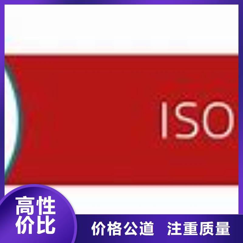 ISO45001职业健康体系认证如何收费当地服务商