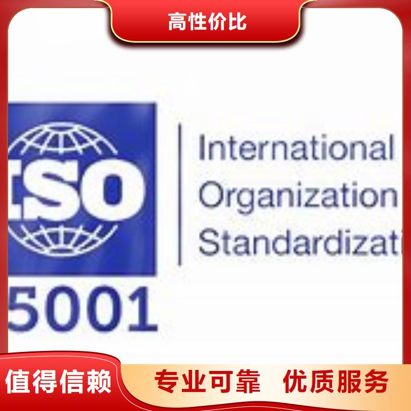 ISO45001职业健康认证审核容易当地厂家