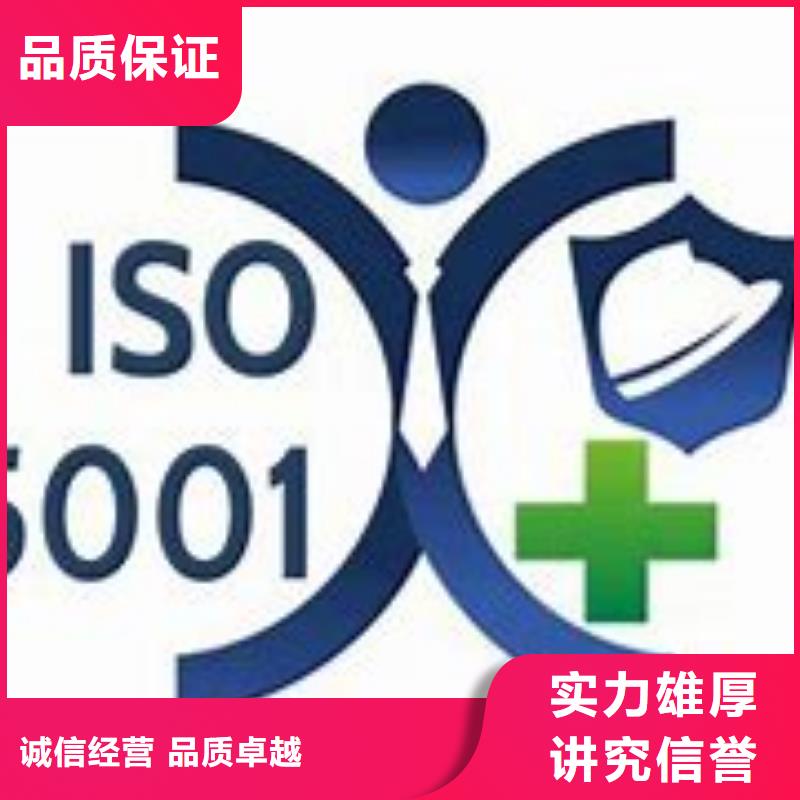 ISO45001认证【FSC认证】价格低于同行同城供应商