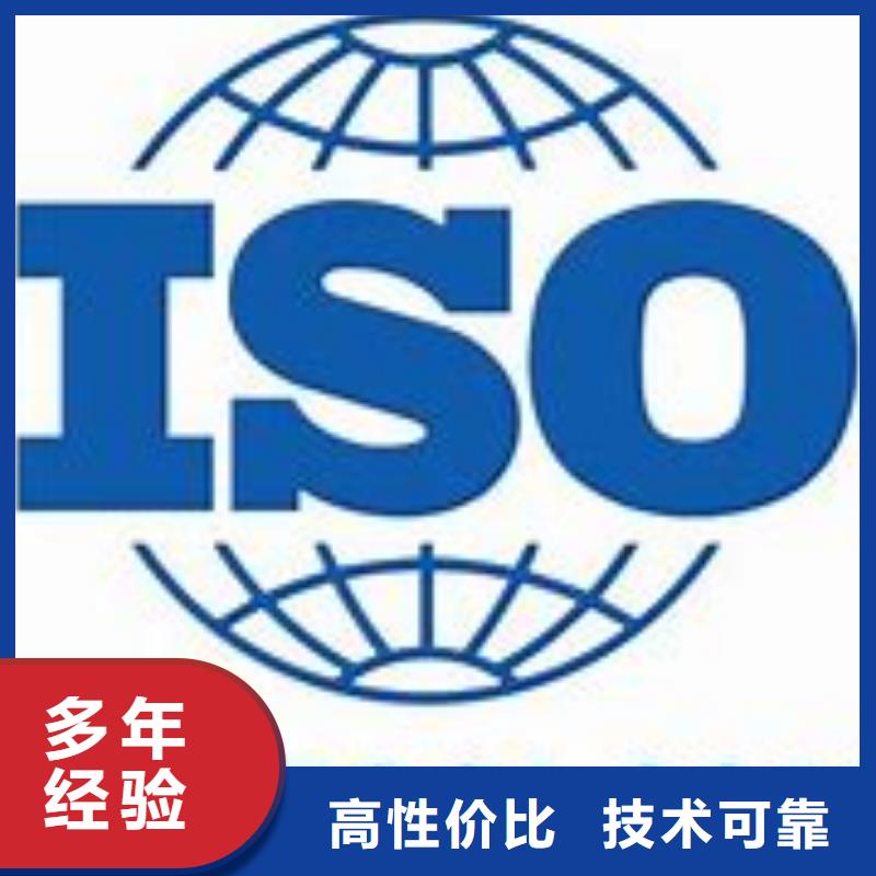 ISO45001认证,AS9100认证案例丰富附近公司