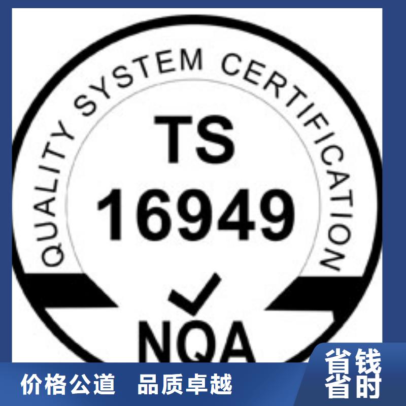 IATF16949认证ISO13485认证一对一服务品质卓越