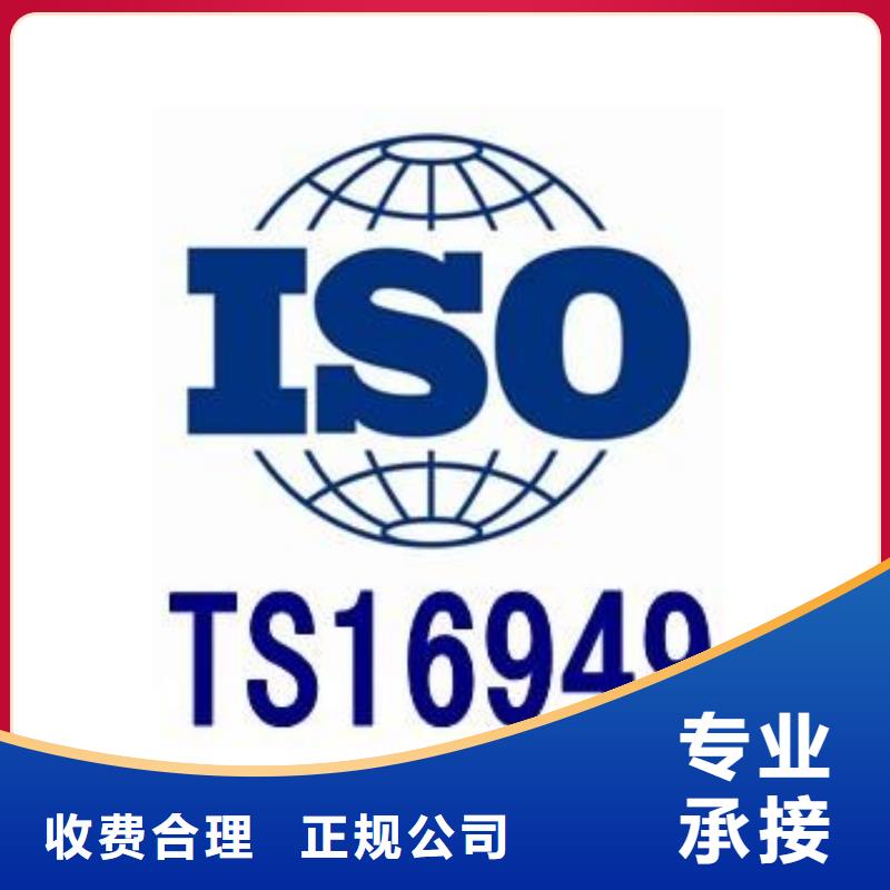 IATF16949认证,FSC认证遵守合同实力公司